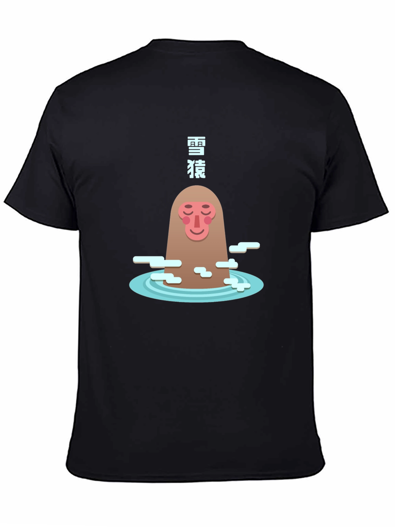 Snow Monkey T-Shirt - Japanese Macaque in Hot Spring