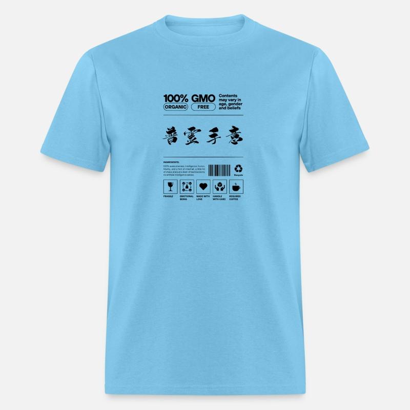 "普霊手意" (Freddy, Freddie) - All Kanji-name have mea