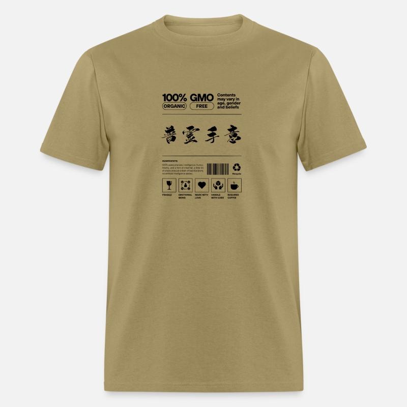 "普霊手意" (Freddy, Freddie) - All Kanji-name have mea