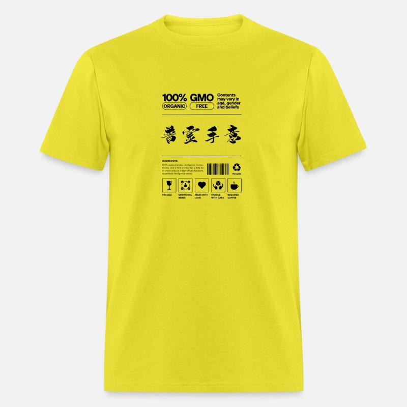 "普霊手意" (Freddy, Freddie) - All Kanji-name have mea