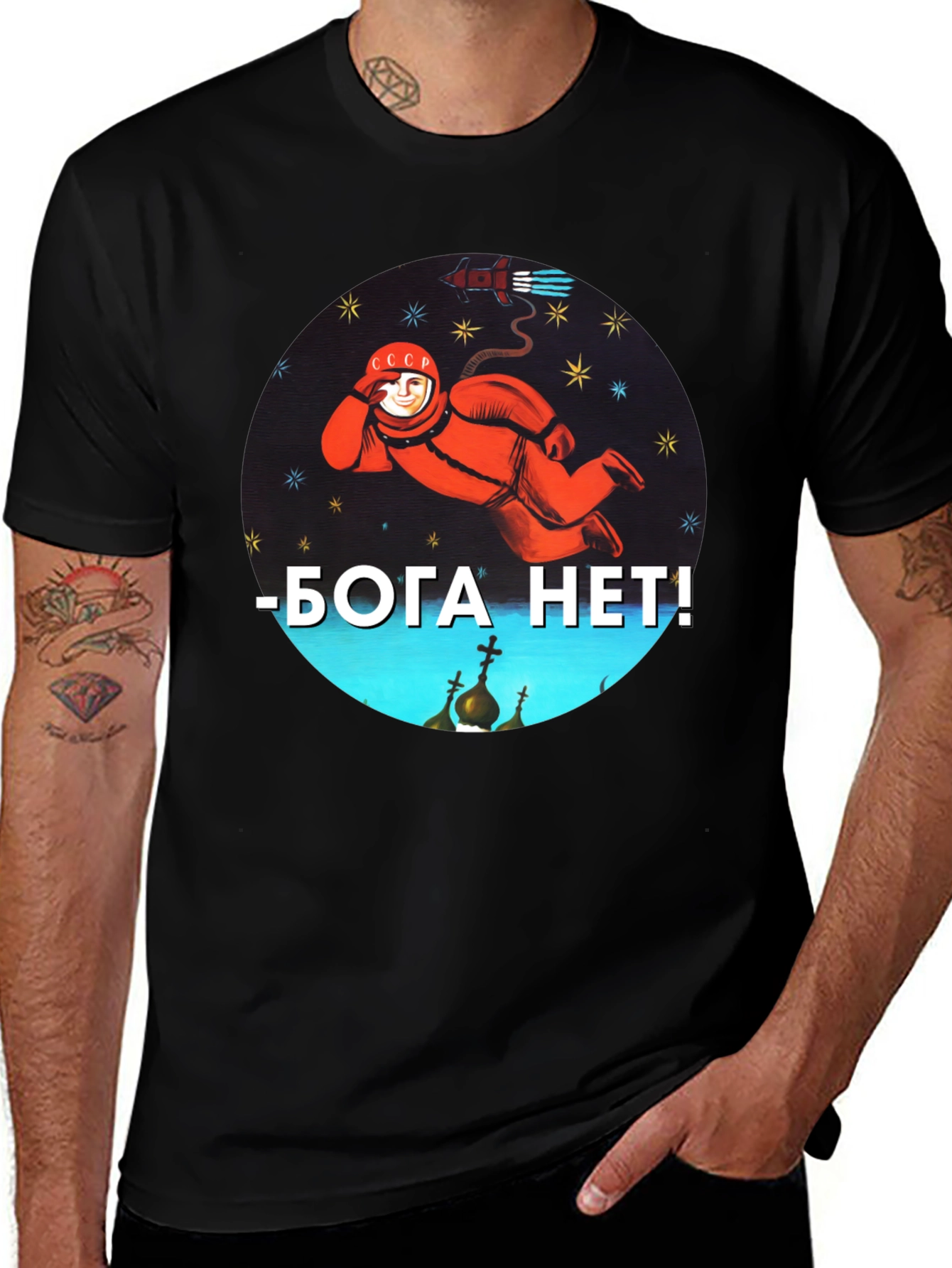 Soviet Cosmonaut T-Shirt - No God Atheist Space USSR