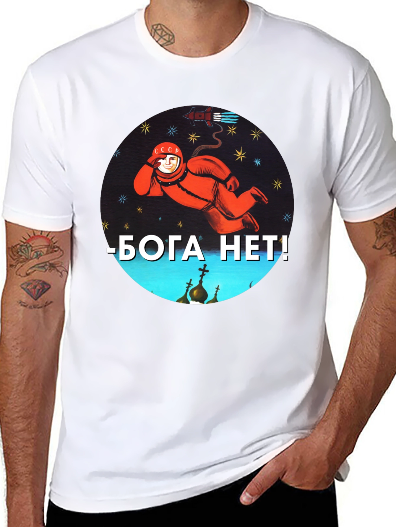 Soviet Cosmonaut T-Shirt - No God Atheist Space USSR