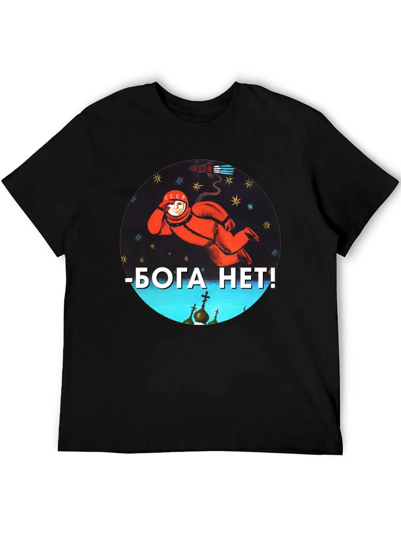 Soviet Cosmonaut T-Shirt - No God Atheist Space USSR