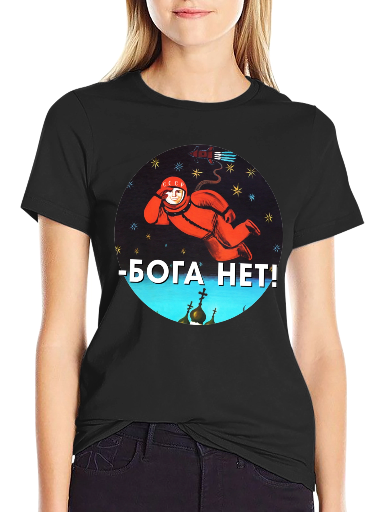 Soviet Cosmonaut T-Shirt - No God Atheist Space USSR