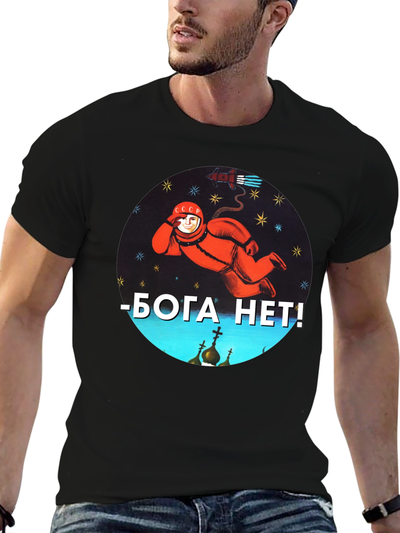 Soviet Cosmonaut T-Shirt - No God Atheist Space USSR