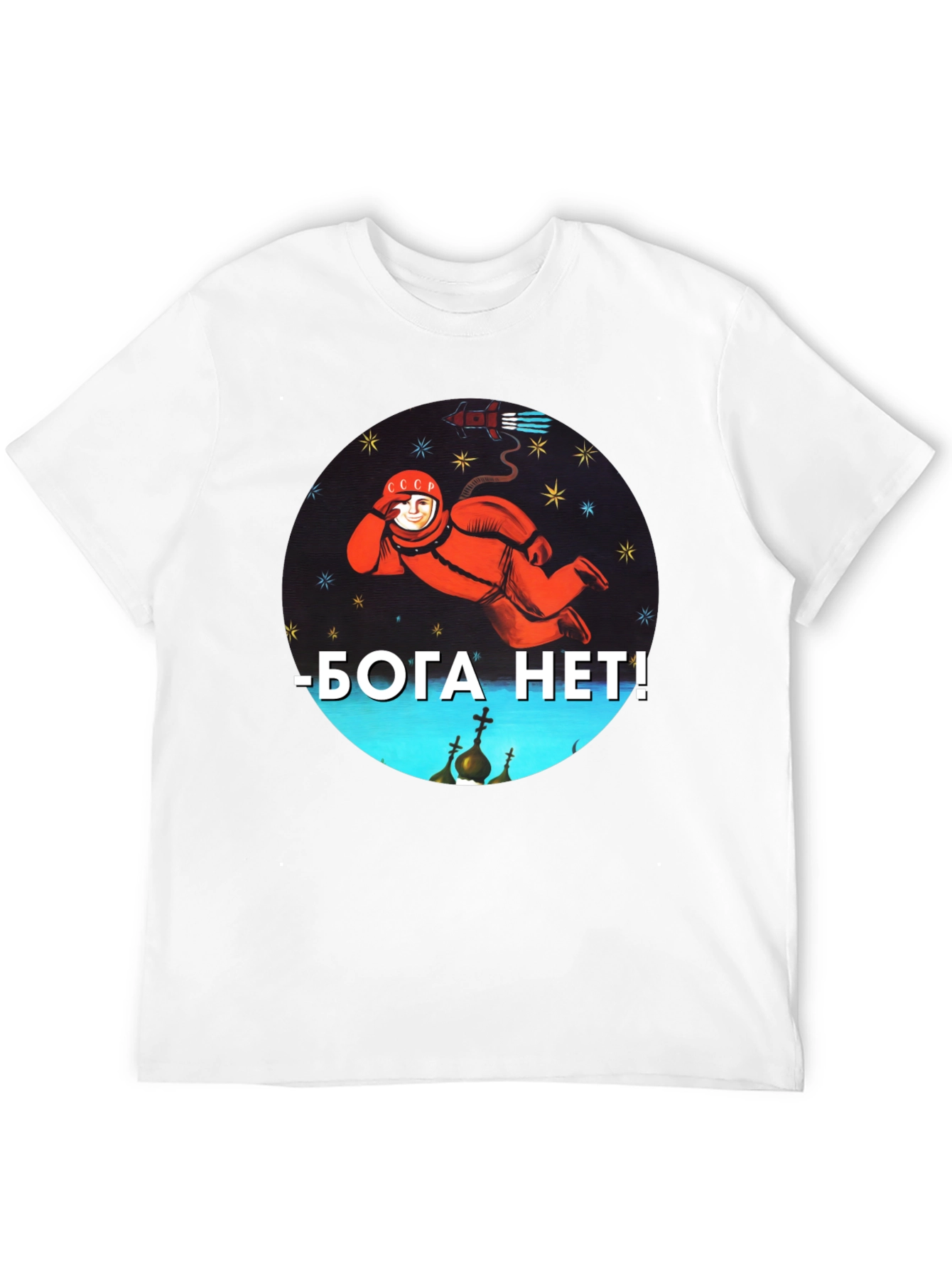 Soviet Cosmonaut T-Shirt - No God Atheist Space USSR