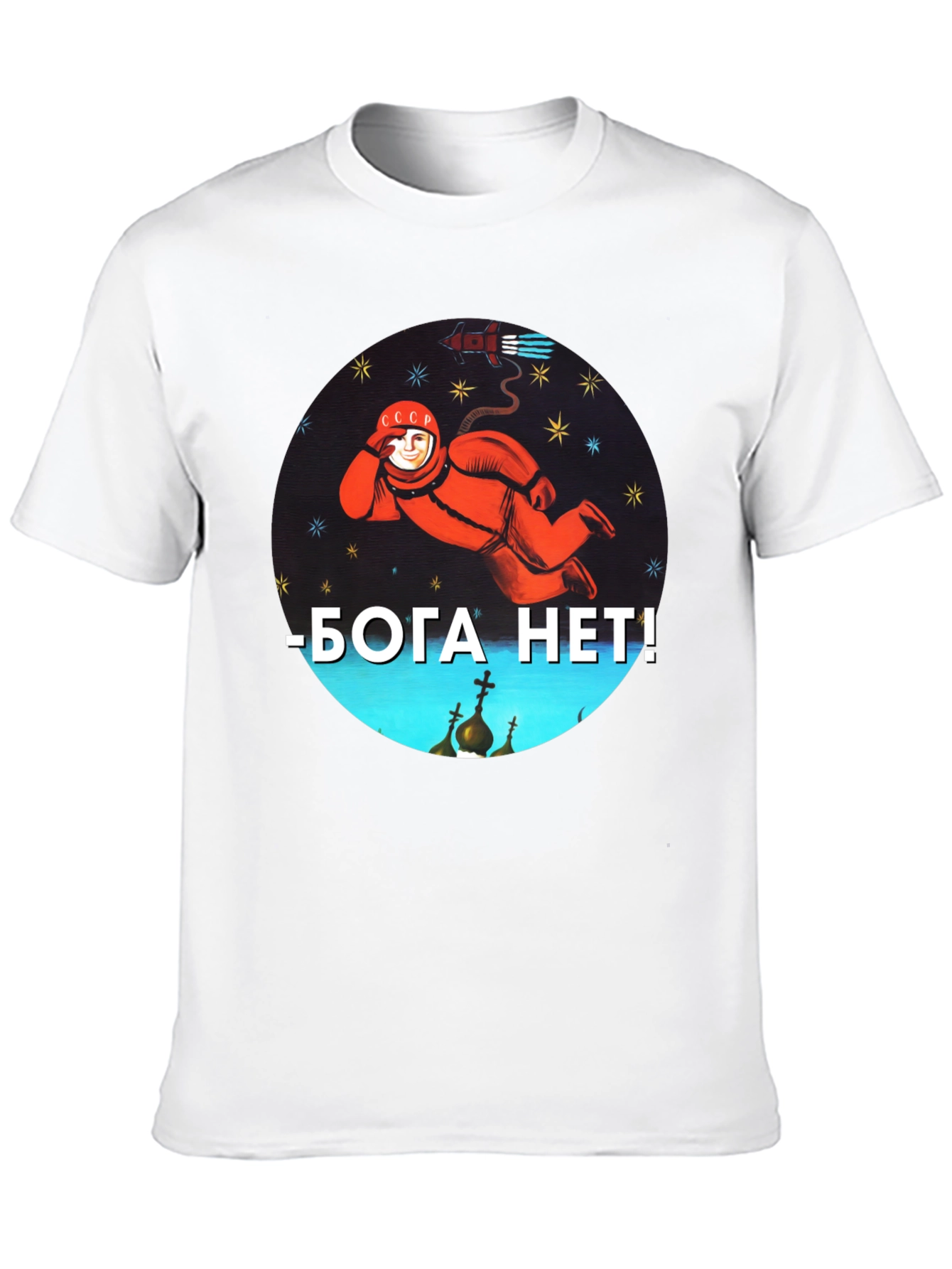 Soviet Cosmonaut T-Shirt - No God Atheist Space USSR