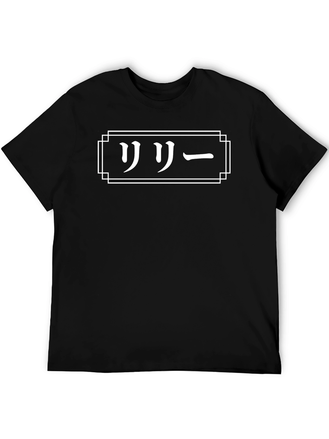 Japanese Style Black Graphic T-Shirt