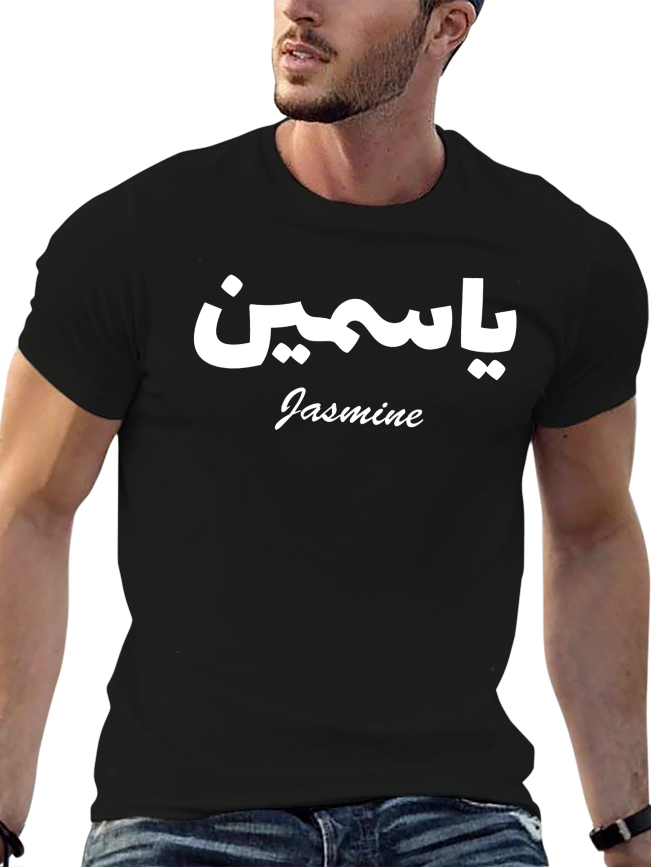 Jasmine Arabic Script T-Shirt - Trendy & Unique