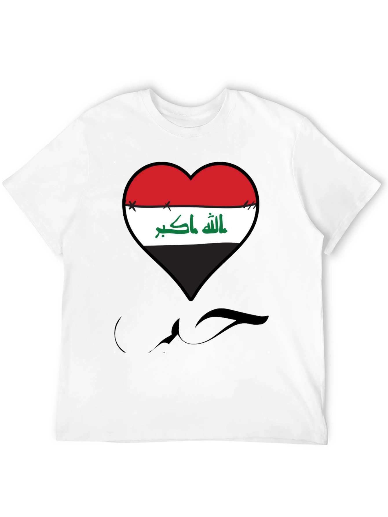 Iraq Flag Heart T-Shirt - Patriotic Design