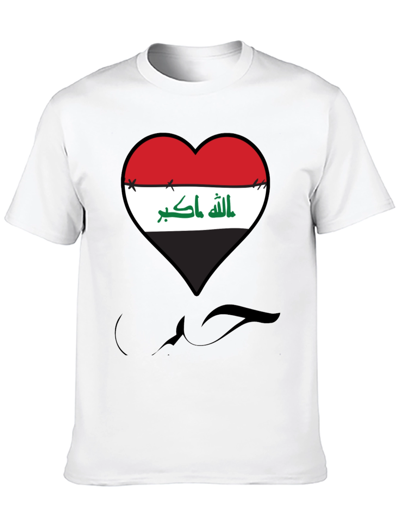 Iraq Flag Heart T-Shirt - Patriotic Design