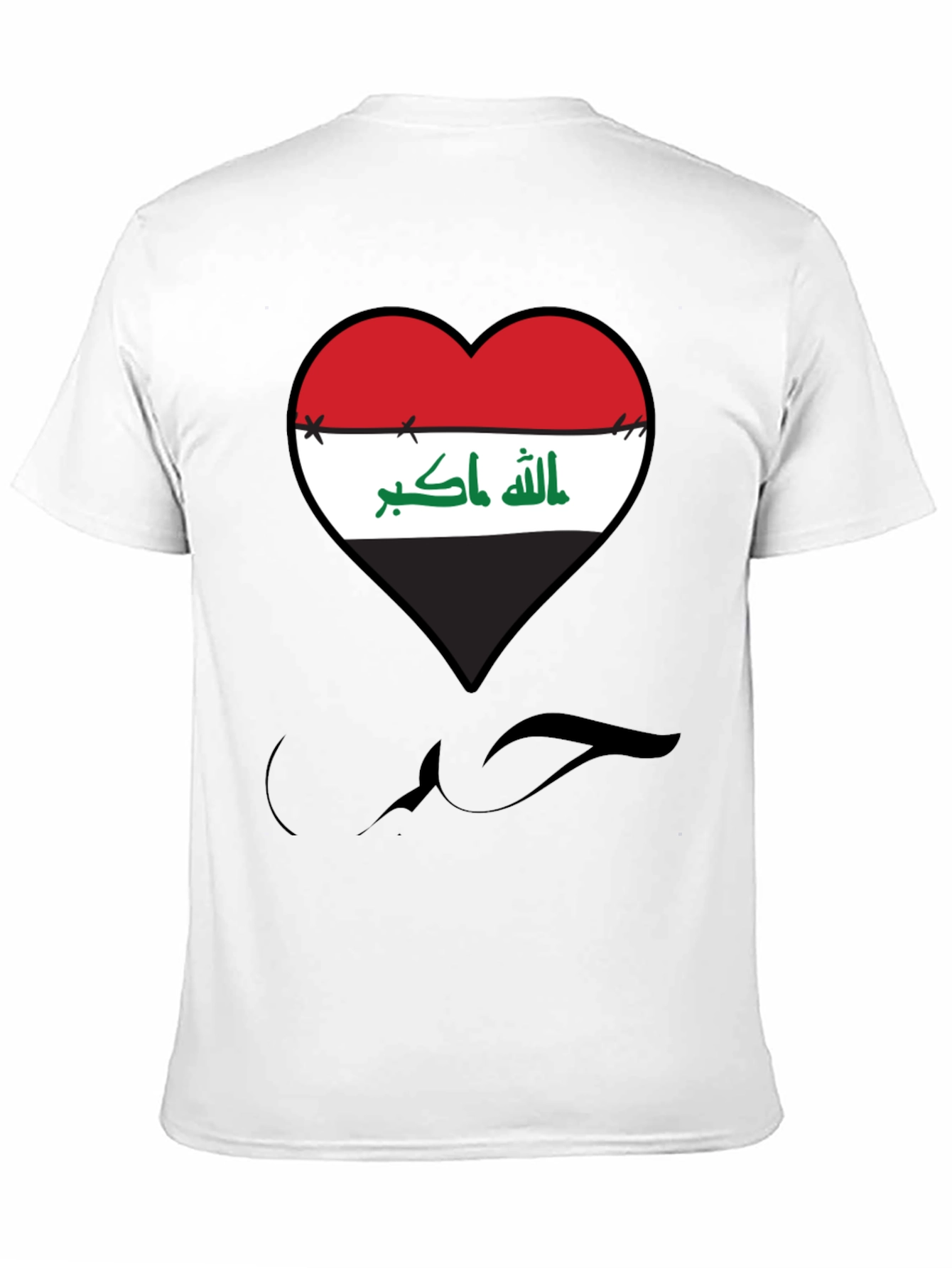 Iraq Flag Heart T-Shirt - Patriotic Design