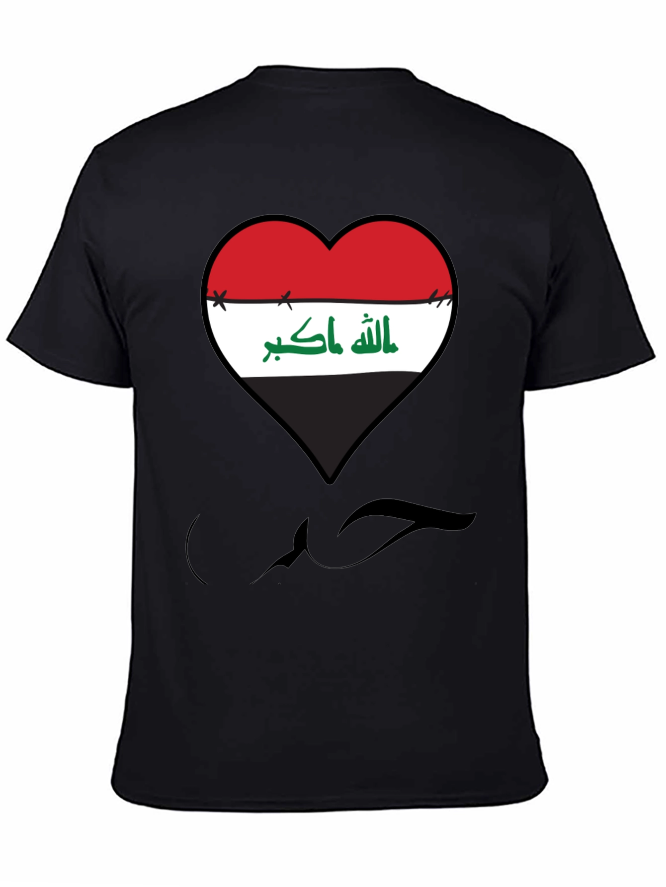 Iraq Flag Heart T-Shirt - Patriotic Design