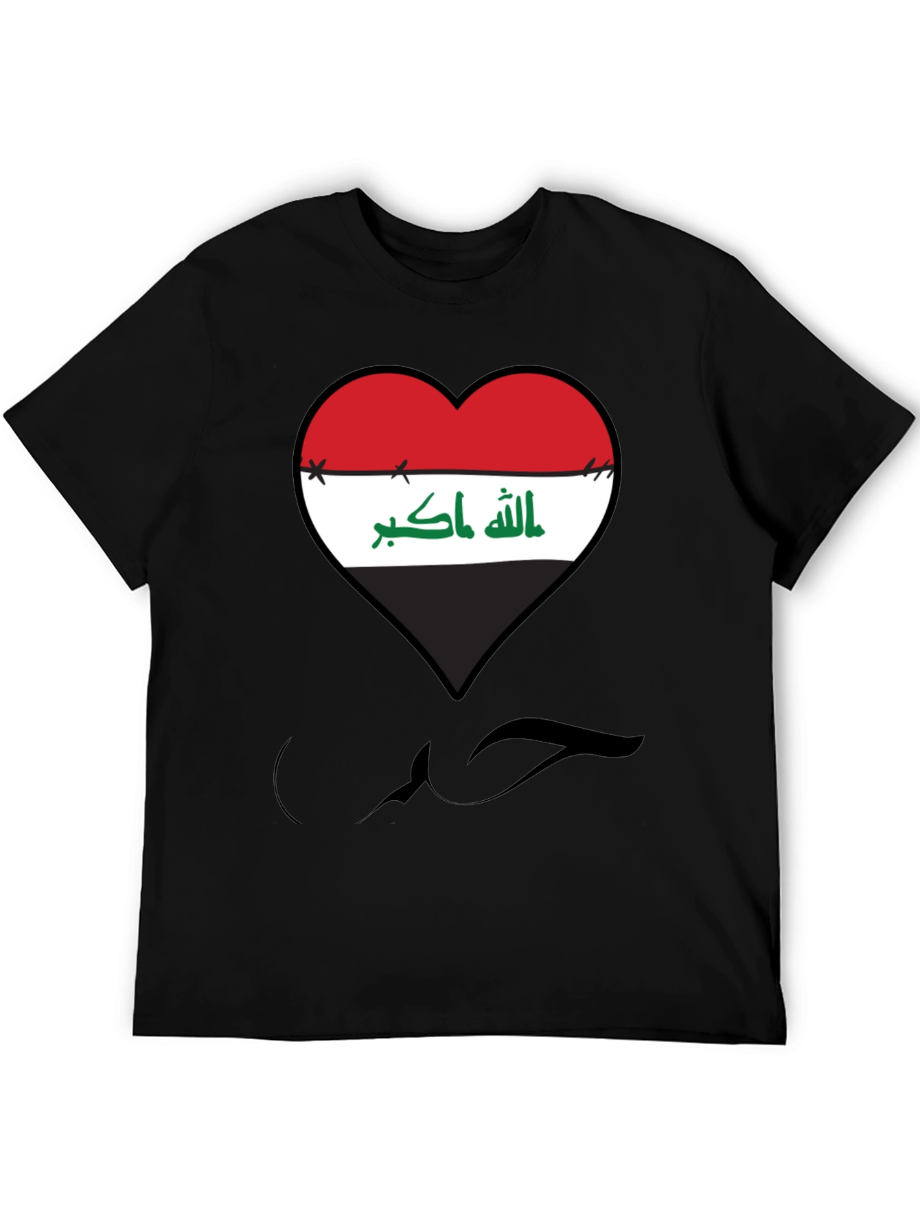 Iraq Flag Heart T-Shirt - Patriotic Design