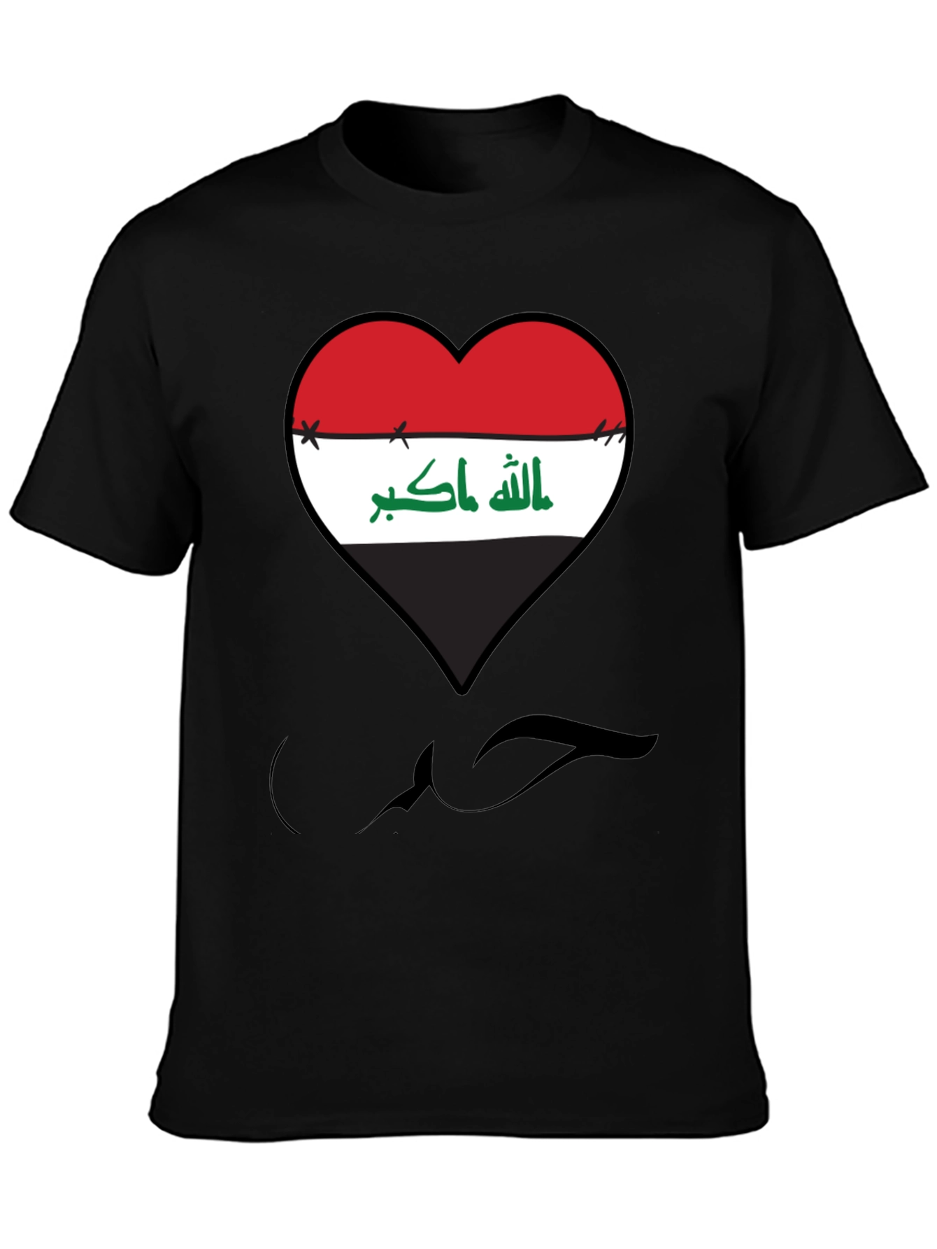 Iraq Flag Heart T-Shirt - Patriotic Design
