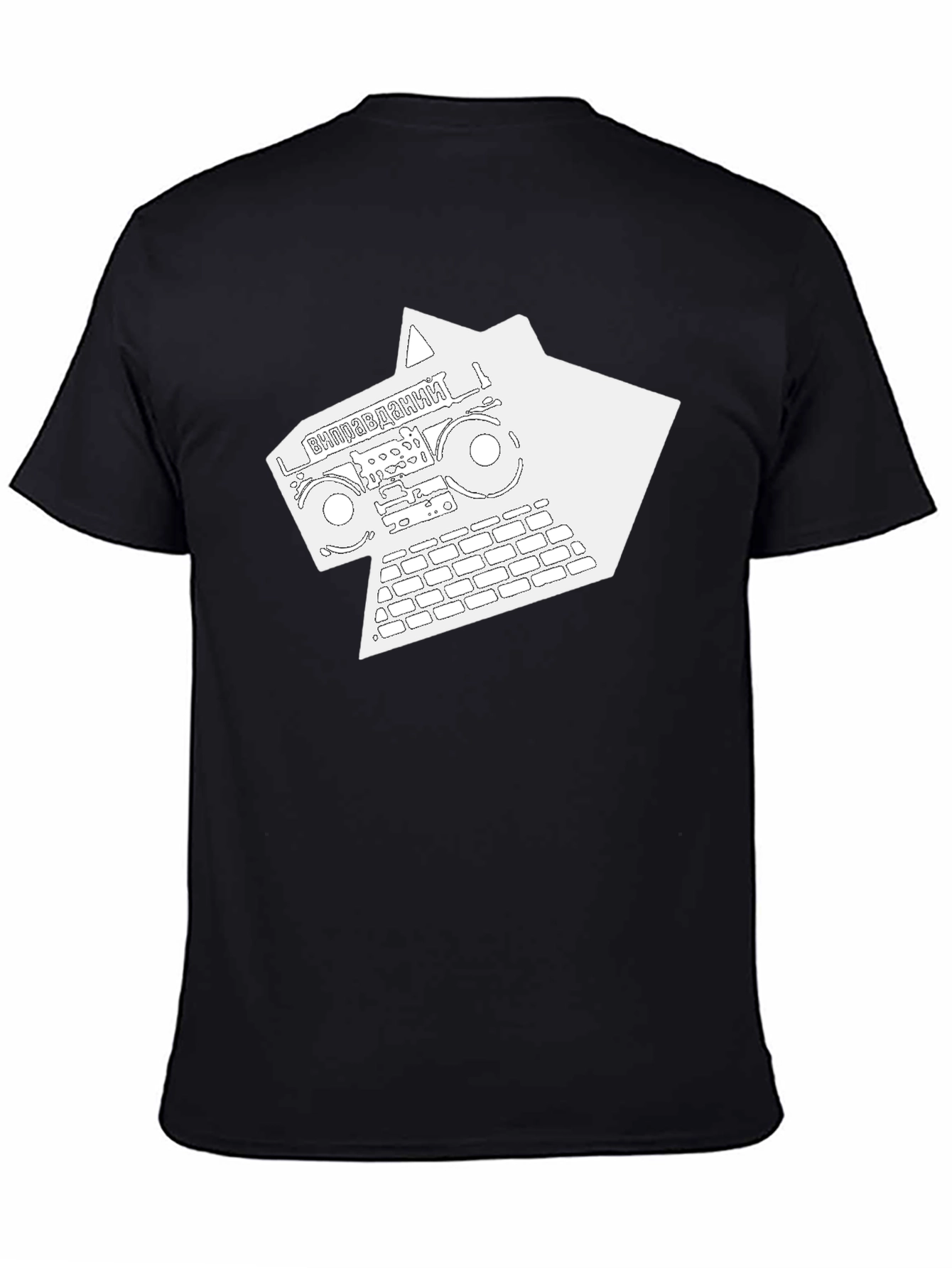 Keyboard Cassette Tape Black T-Shirt