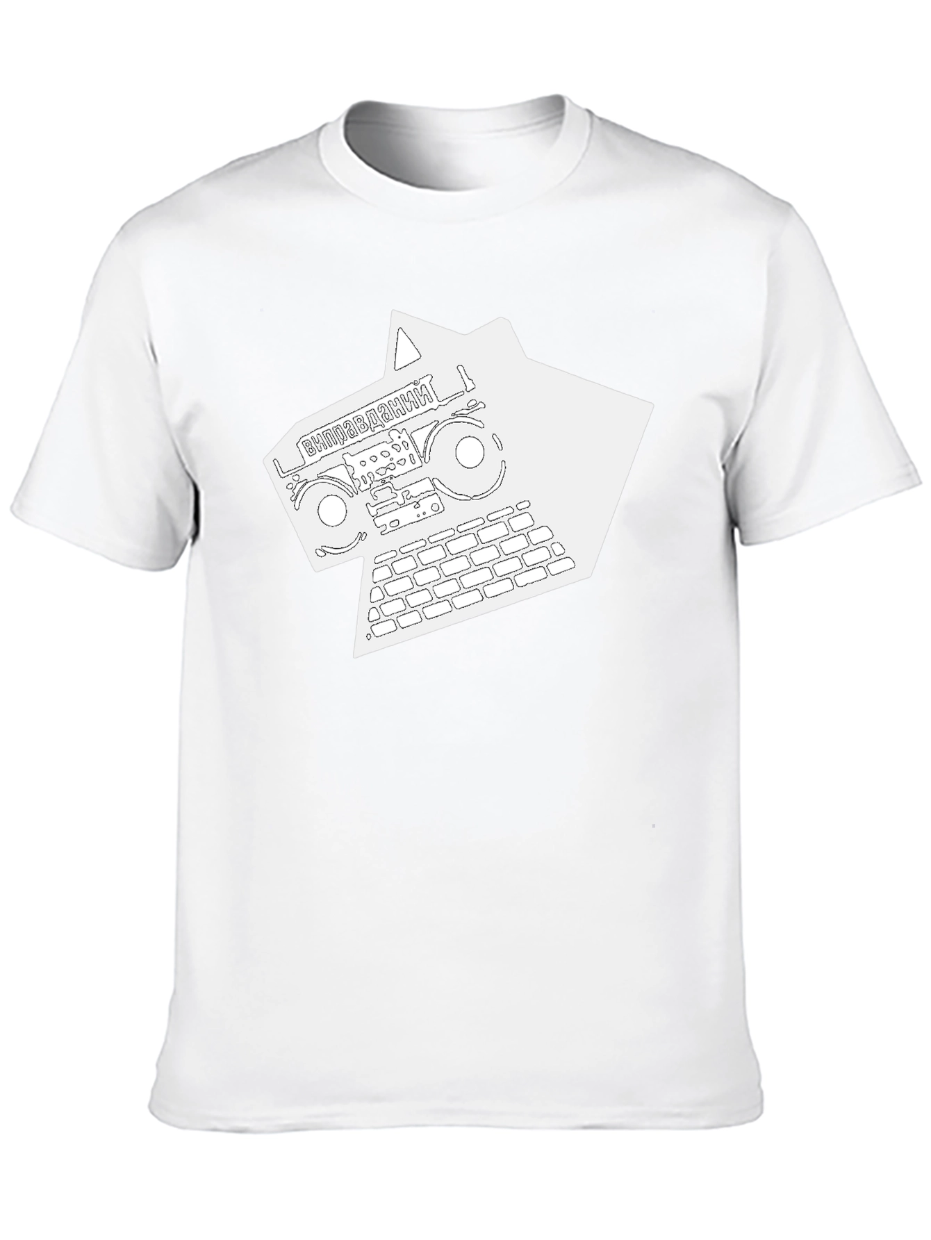 Keyboard Cassette Tape Black T-Shirt