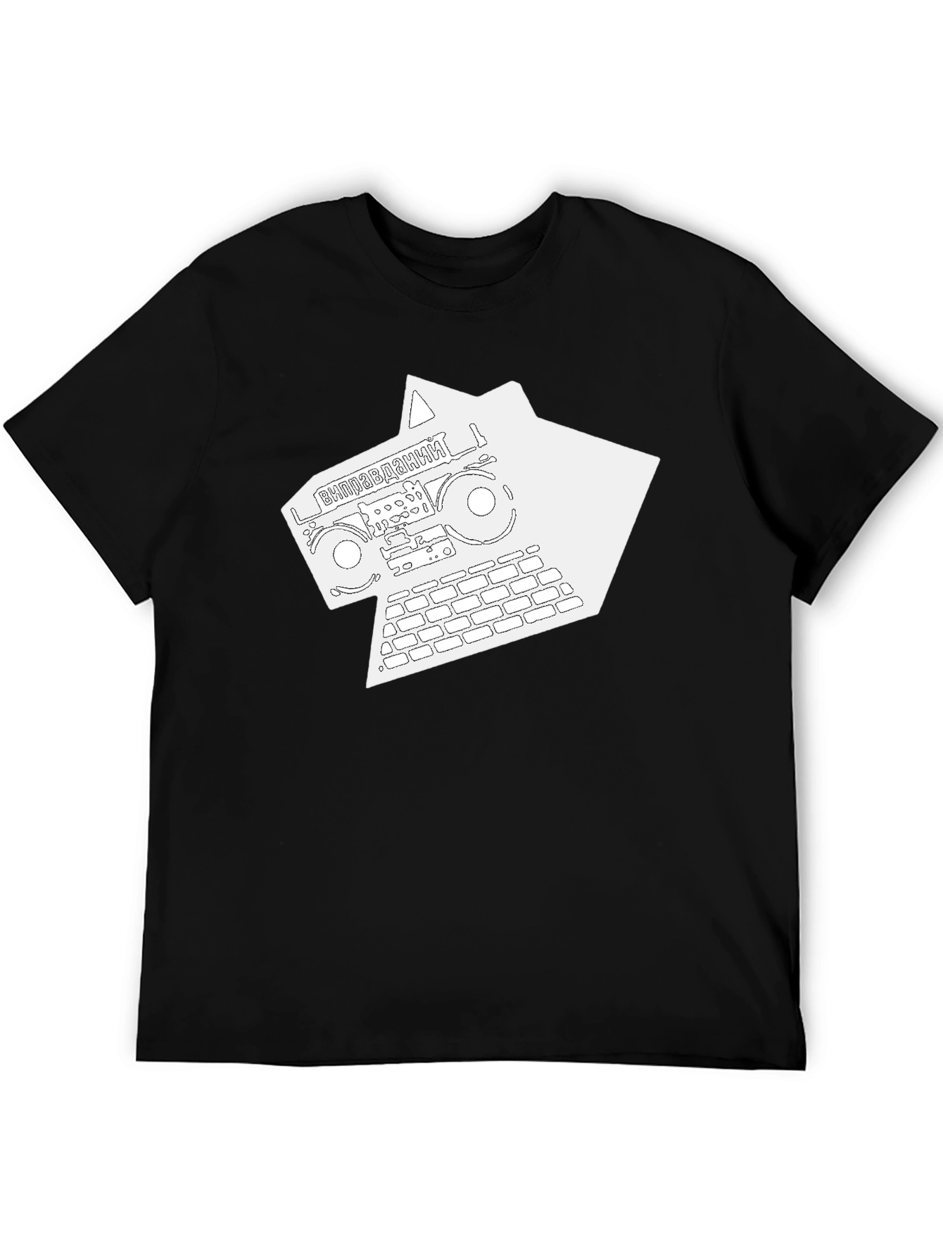 Keyboard Cassette Tape Black T-Shirt