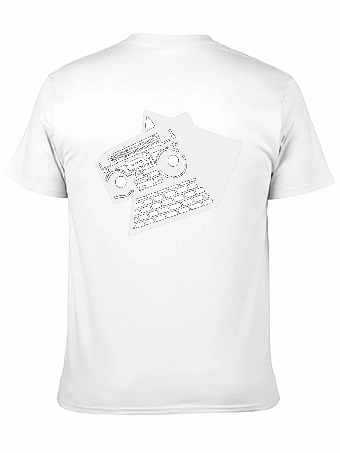 Keyboard Cassette Tape Black T-Shirt