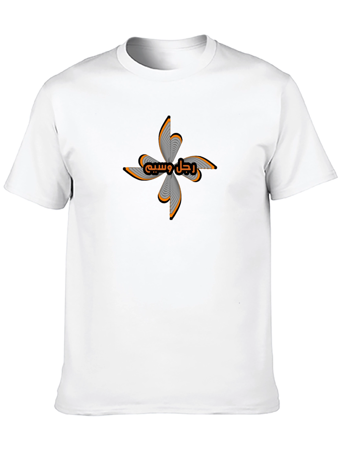 Mens Black Graphic T-Shirt -  Handsome Man in Arabic