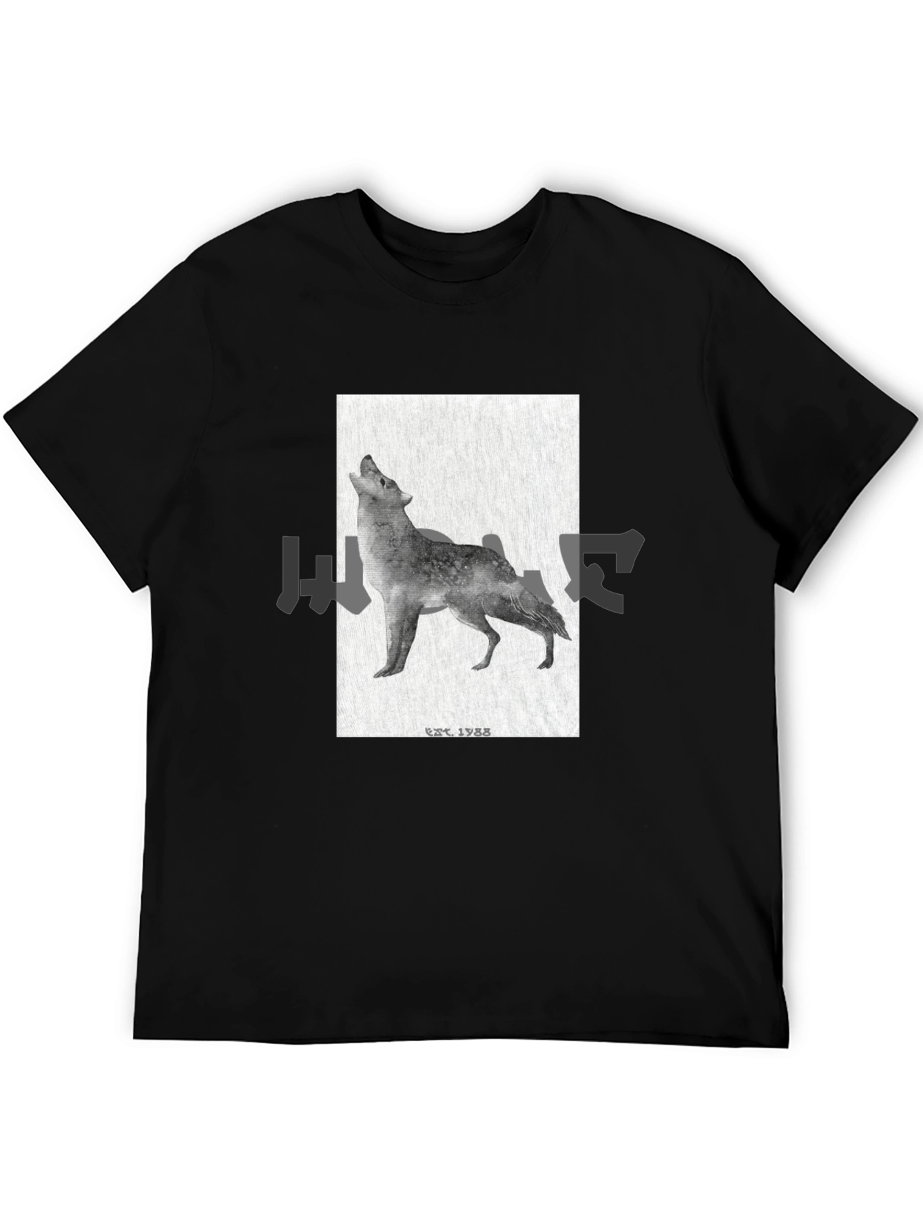 Black Wolf Graphic Tee - EST. 1988