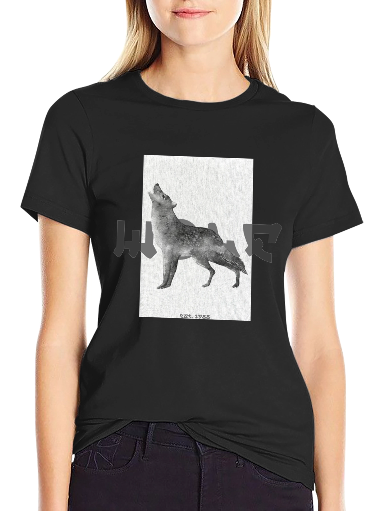 Black Wolf Graphic Tee - EST. 1988