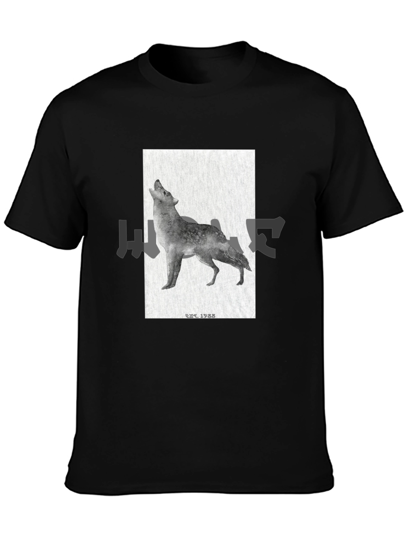 Black Wolf Graphic Tee - EST. 1988