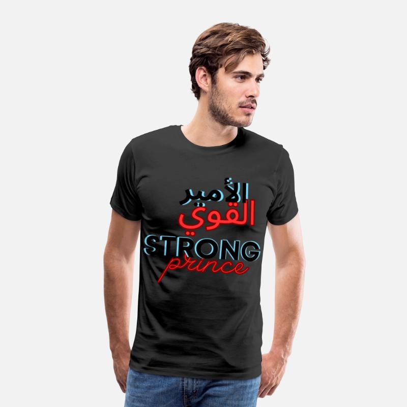 الأمير القوي Strong Prince