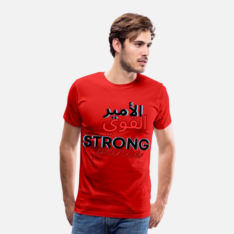 الأمير القوي Strong Prince