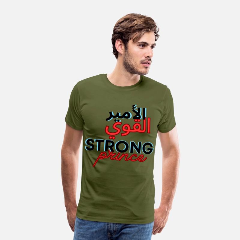 الأمير القوي Strong Prince