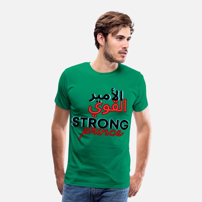 الأمير القوي Strong Prince