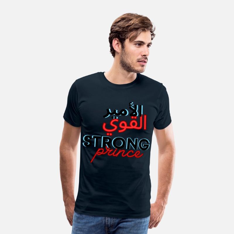 الأمير القوي Strong Prince
