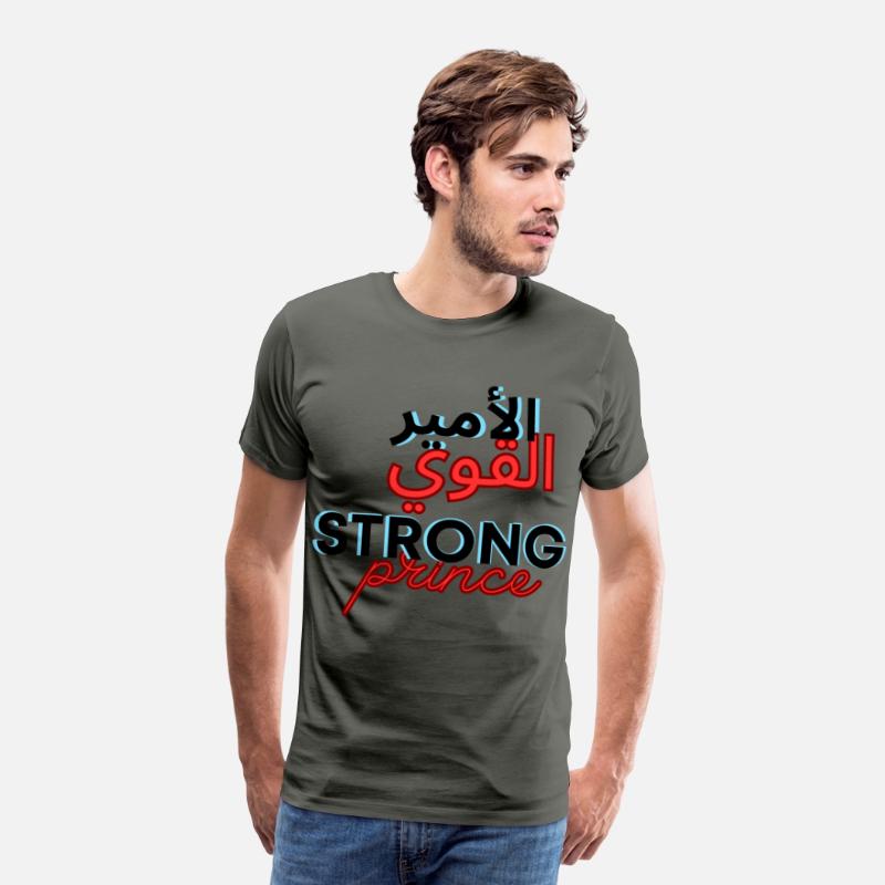 الأمير القوي Strong Prince