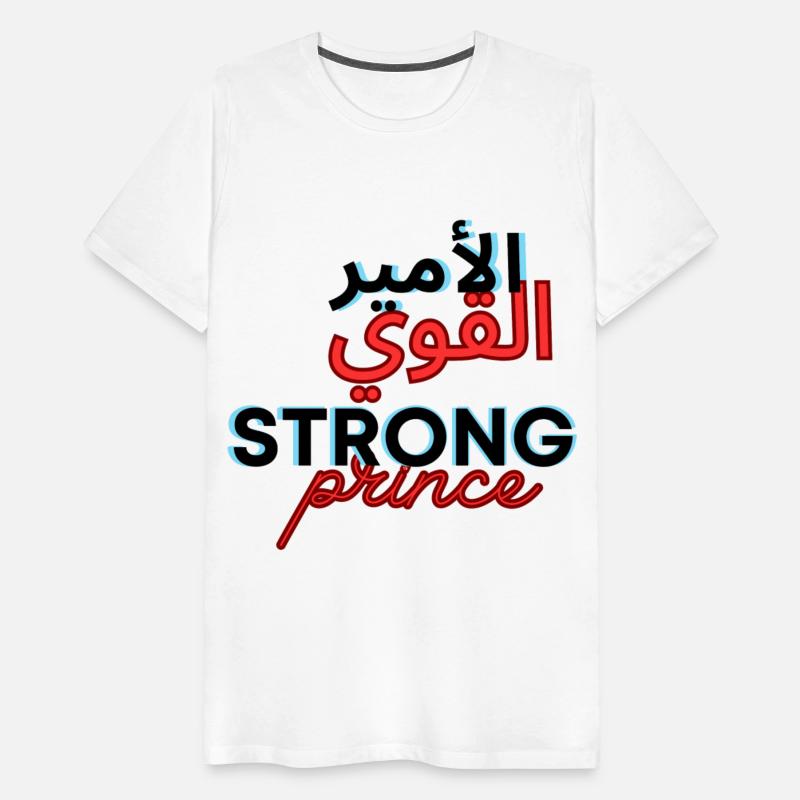 الأمير القوي Strong Prince