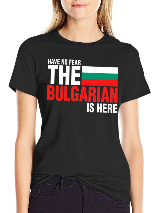Bulgarian Pride T-Shirt - Have No Fear!