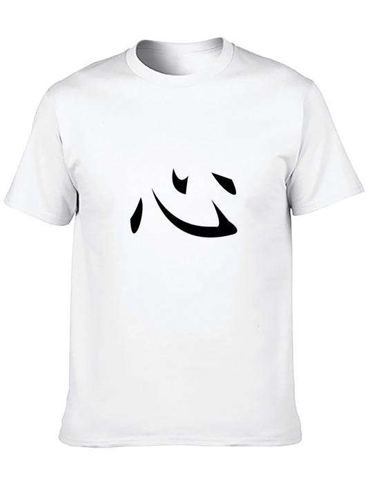 Kanji Symbol Black T-Shirt - Minimalist Design