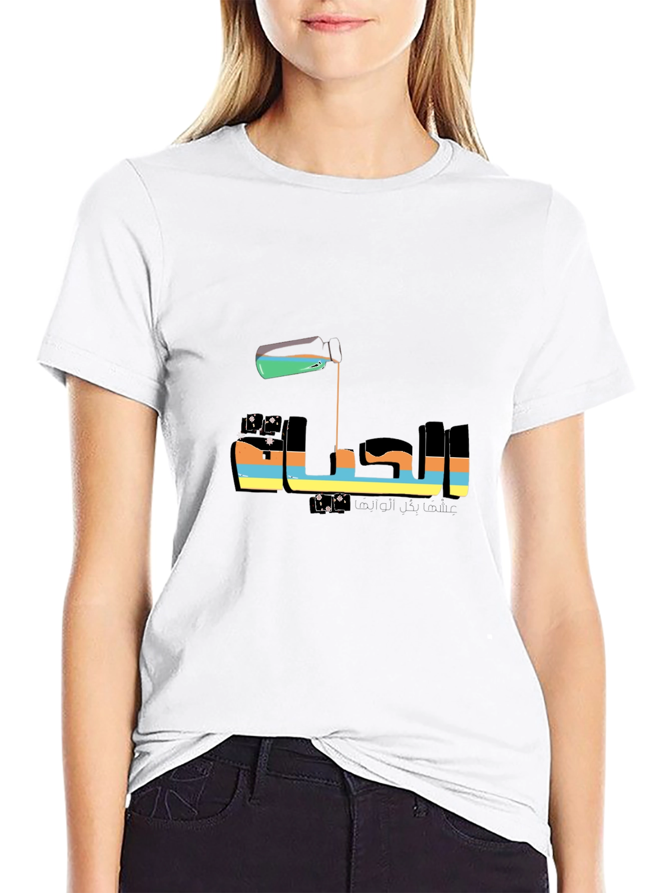Arabic Graphic Tee - Al-Haya Life T-Shirt