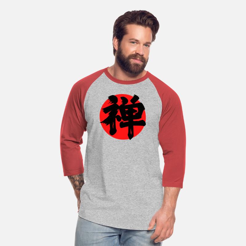 Zen Kanji Classic Red