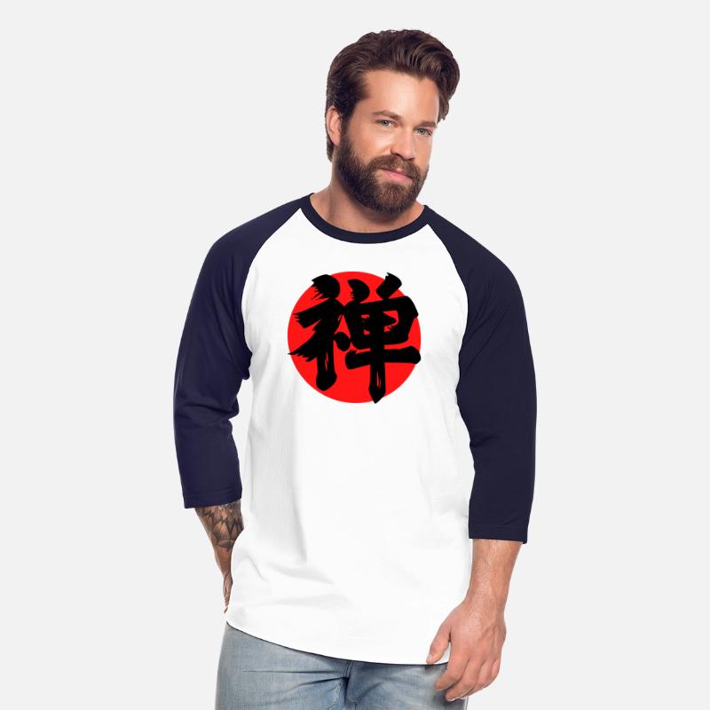 Zen Kanji Classic Red