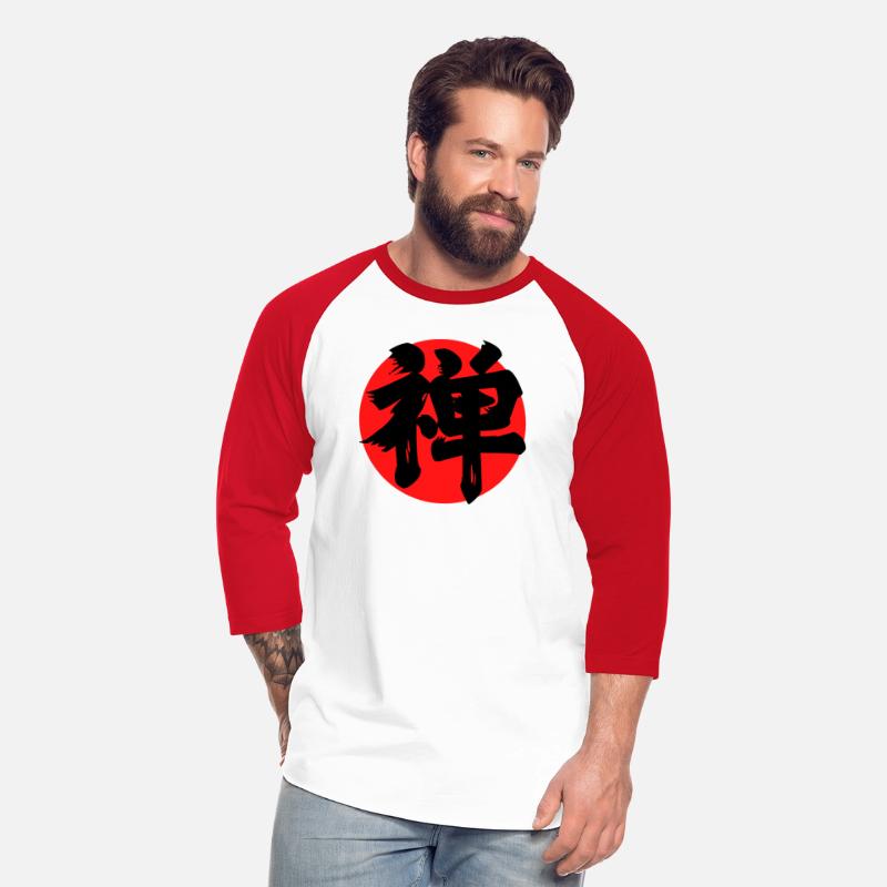Zen Kanji Classic Red