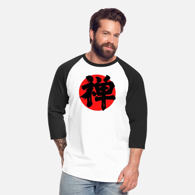 Zen Kanji Classic Red