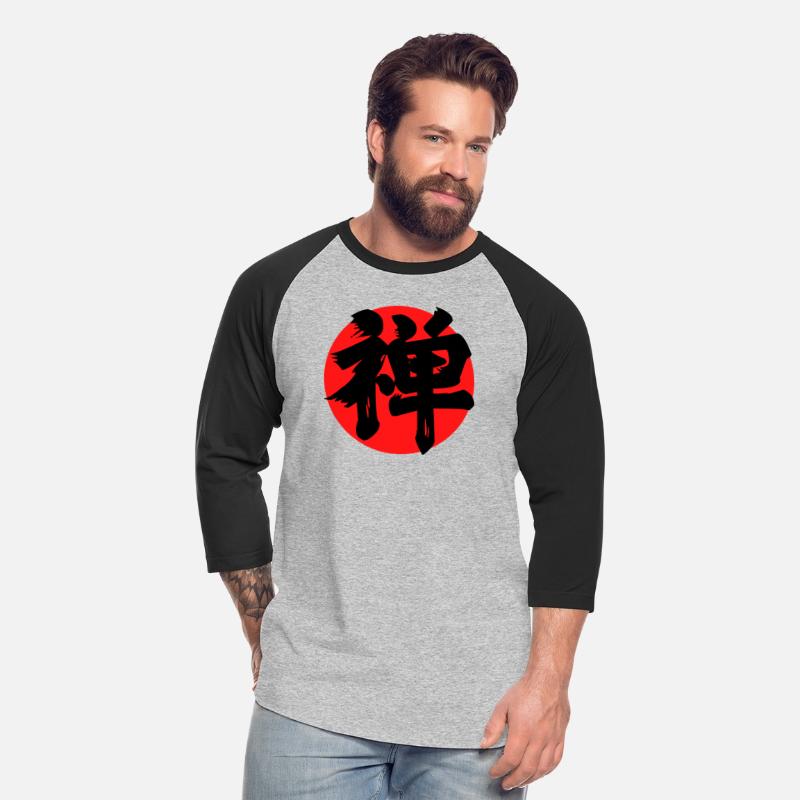 Zen Kanji Classic Red