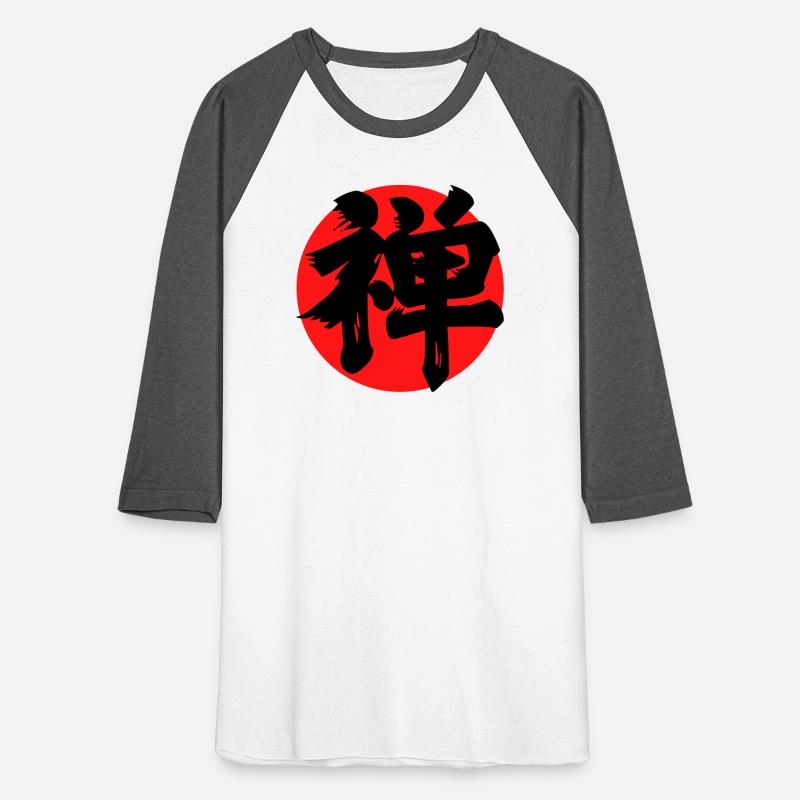 Zen Kanji Classic Red